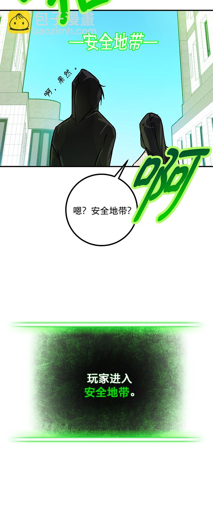 [第3话] 角色扮演游戏（1）45