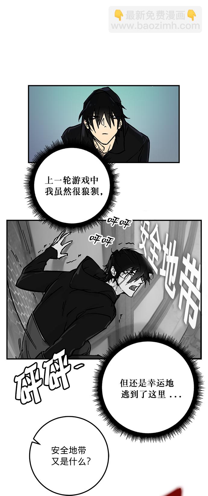 [第3话] 角色扮演游戏（1）46