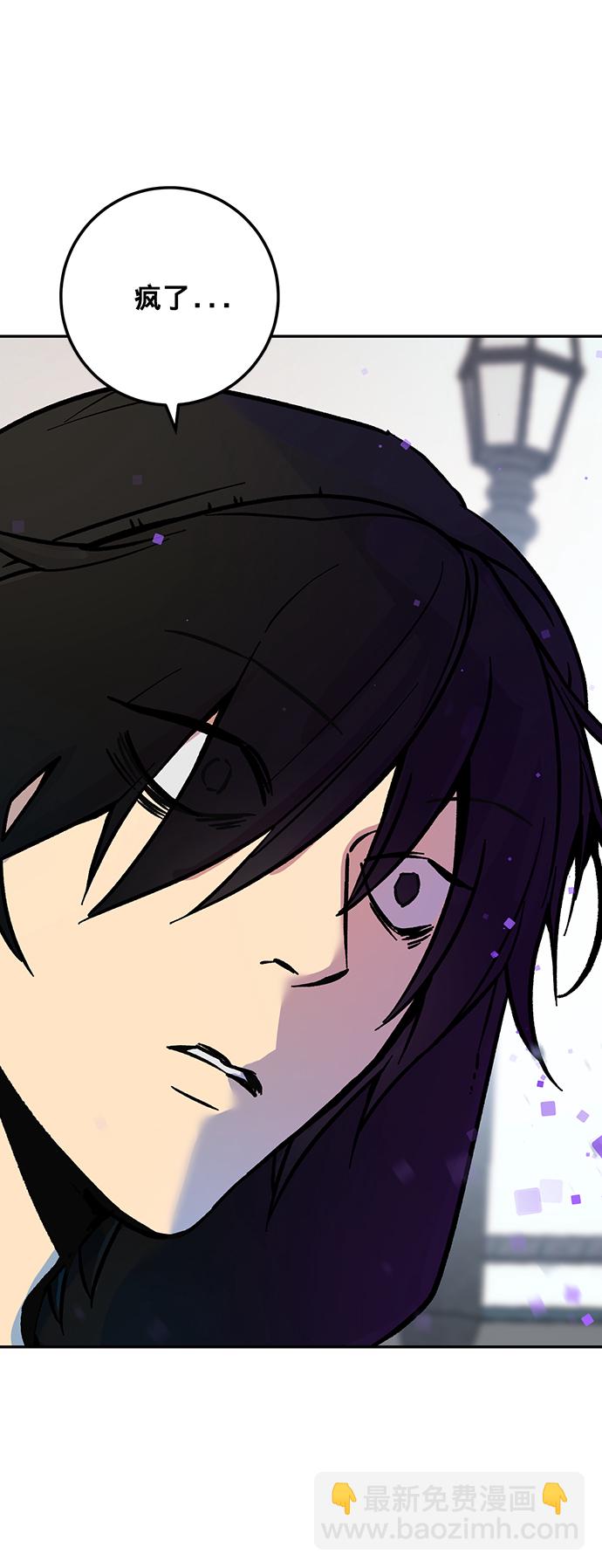 [第3话] 角色扮演游戏（1）5