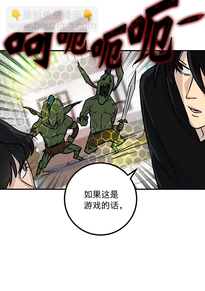 [第3话] 角色扮演游戏（1）51