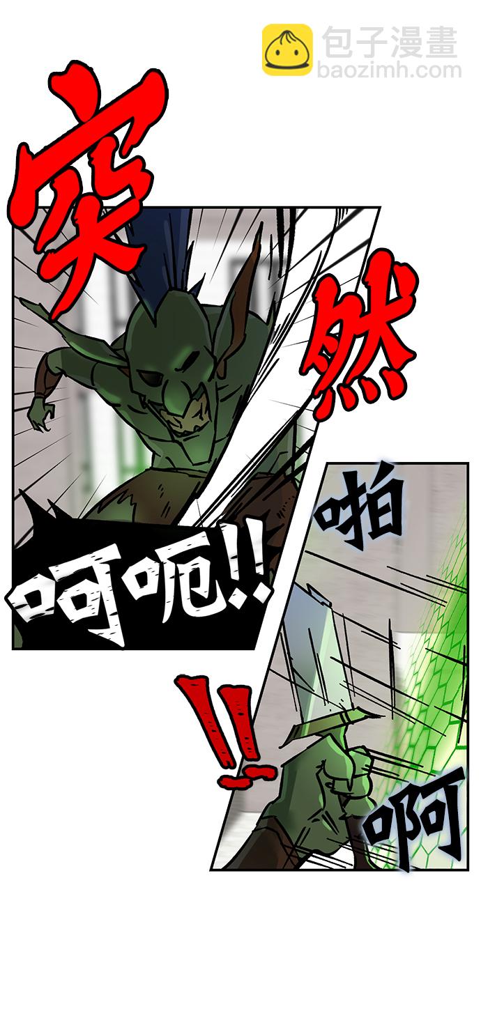[第3话] 角色扮演游戏（1）54