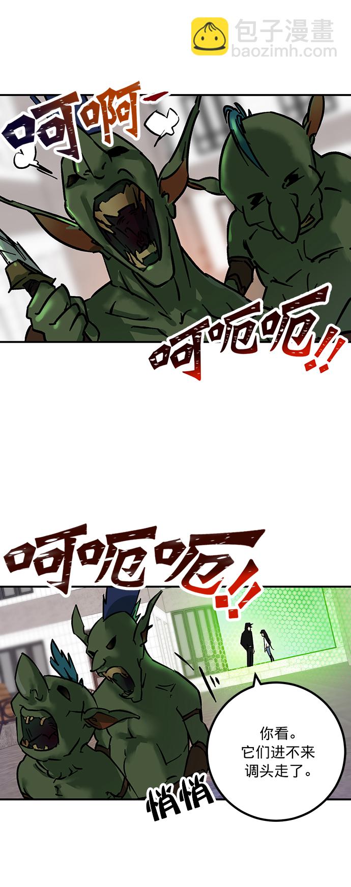 [第3话] 角色扮演游戏（1）55