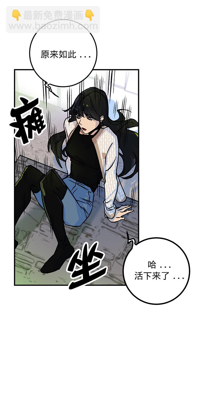 [第3话] 角色扮演游戏（1）56