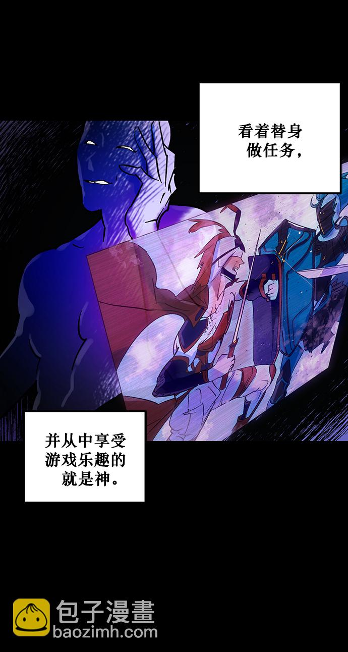 [第4话] 角色扮演游戏（2）10