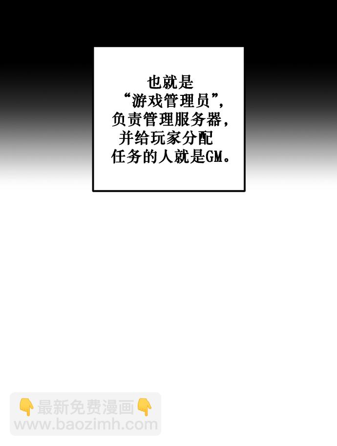 [第4话] 角色扮演游戏（2）12