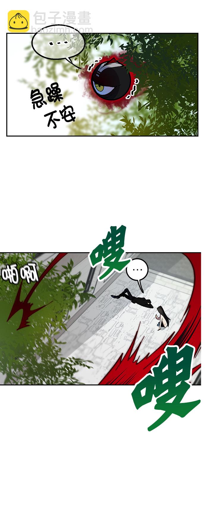 [第4话] 角色扮演游戏（2）15