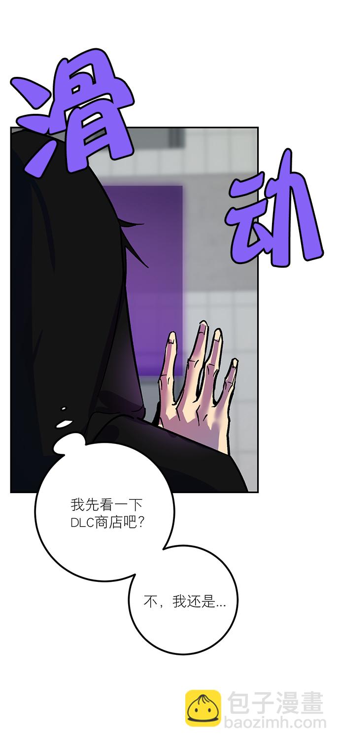 [第4话] 角色扮演游戏（2）17