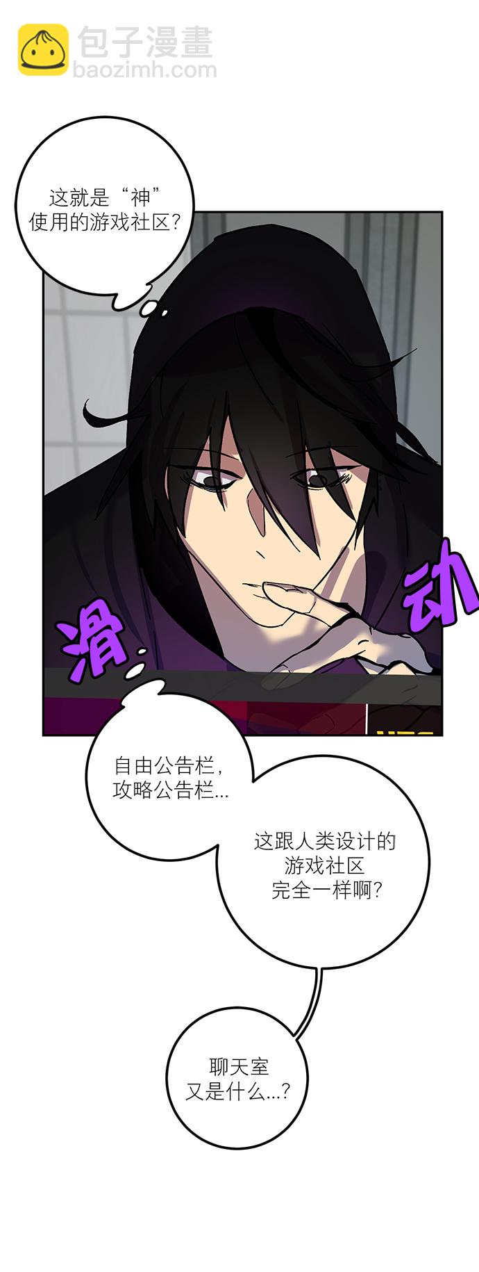 [第4话] 角色扮演游戏（2）23