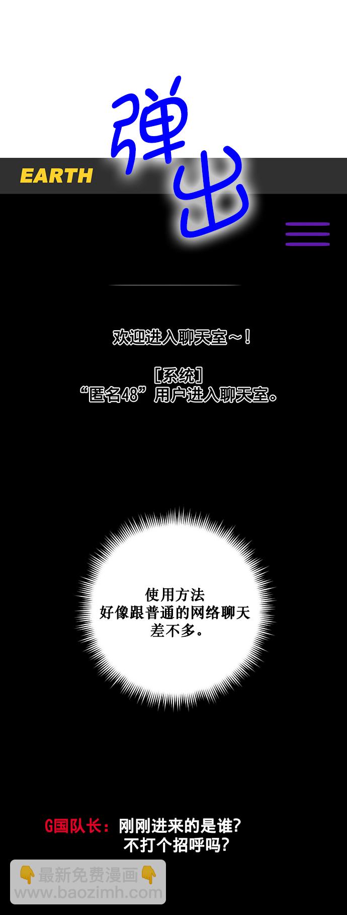 [第4话] 角色扮演游戏（2）24