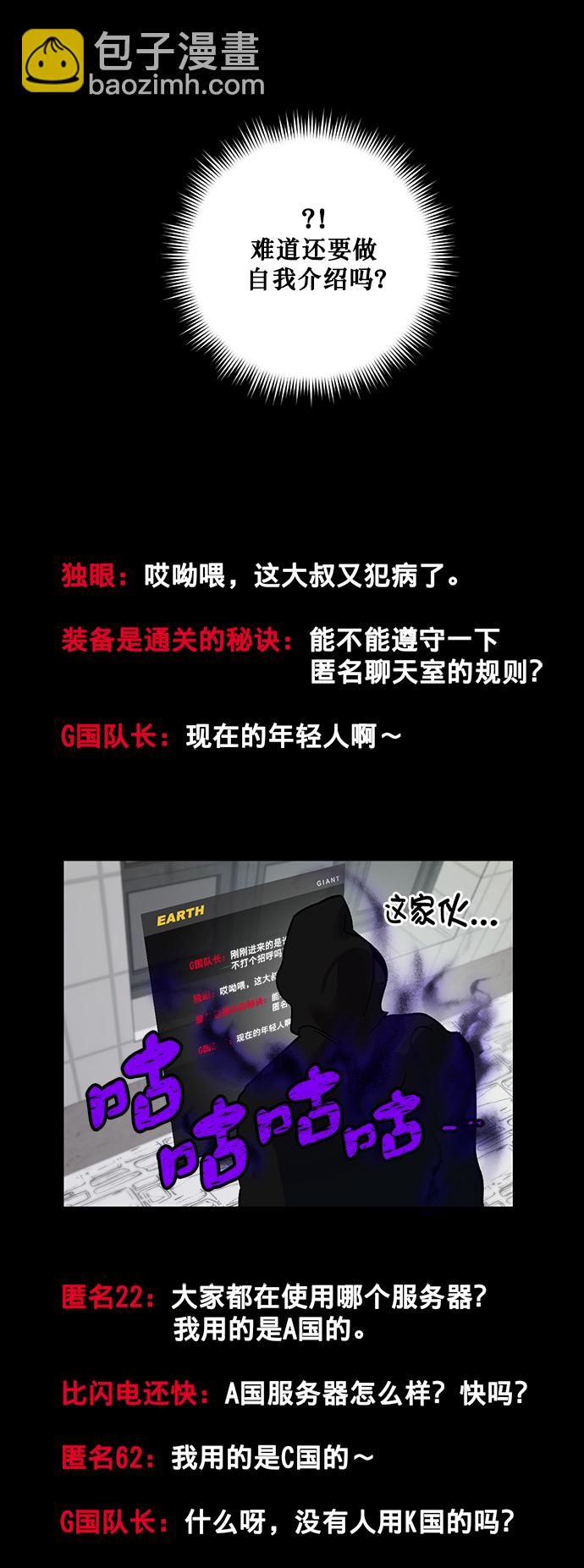 [第4话] 角色扮演游戏（2）25