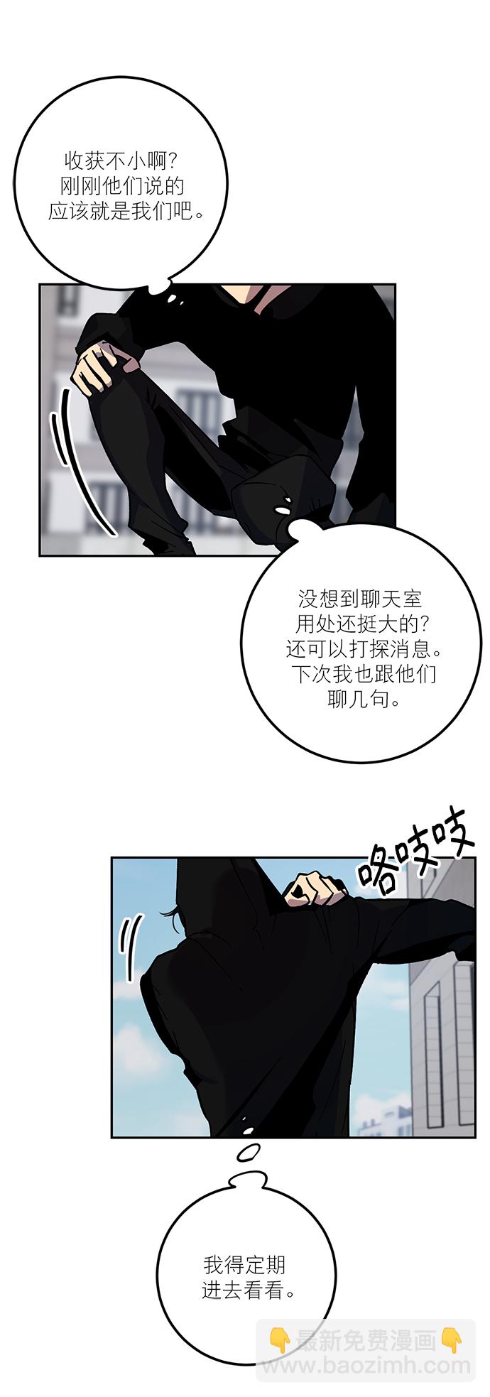 [第4话] 角色扮演游戏（2）28