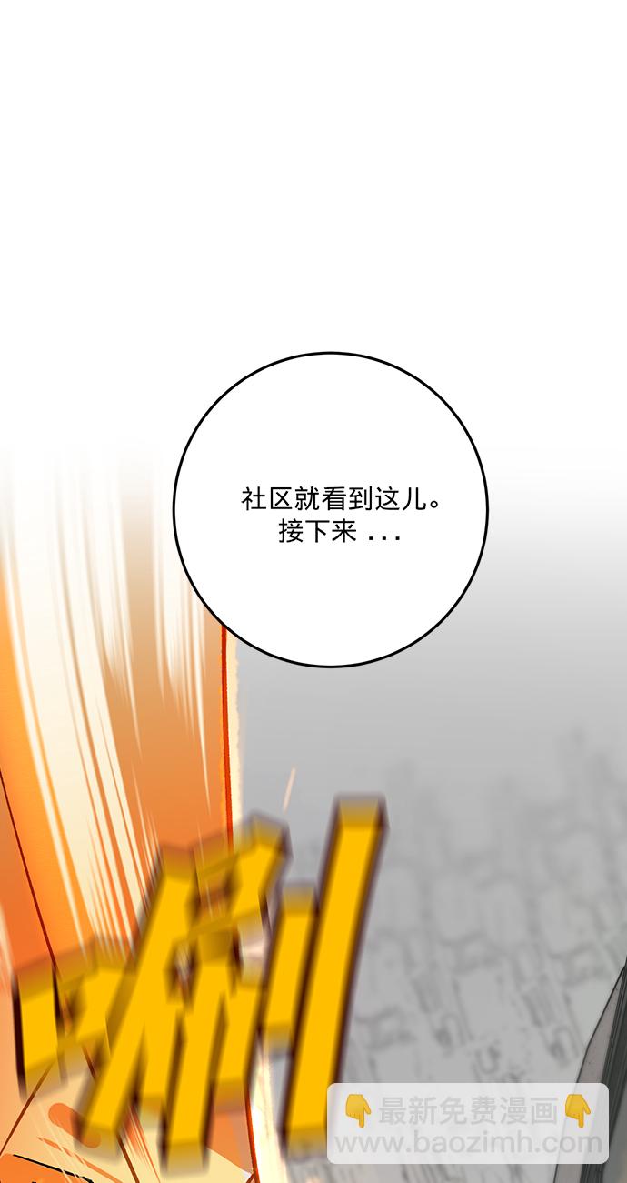 [第4话] 角色扮演游戏（2）29