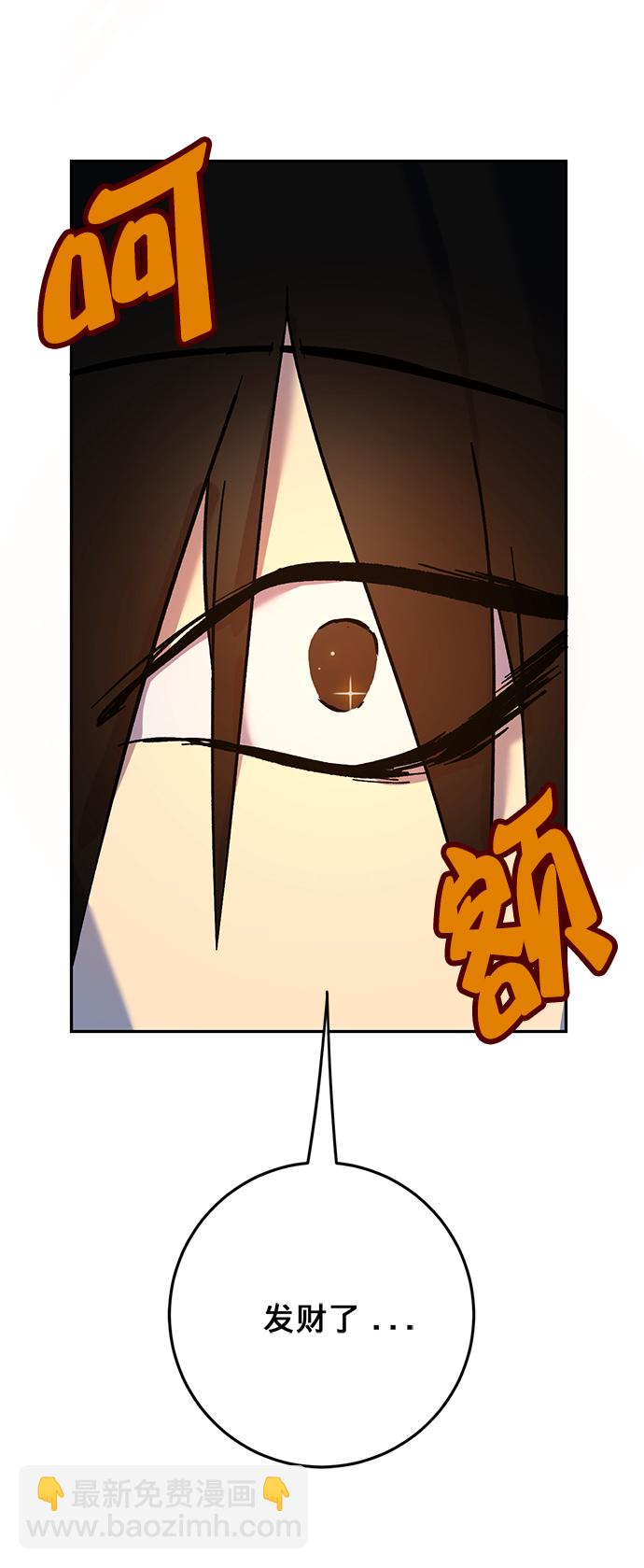 [第4话] 角色扮演游戏（2）31