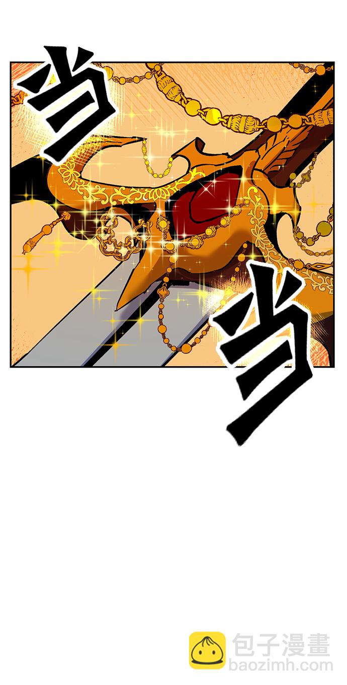 [第4话] 角色扮演游戏（2）33