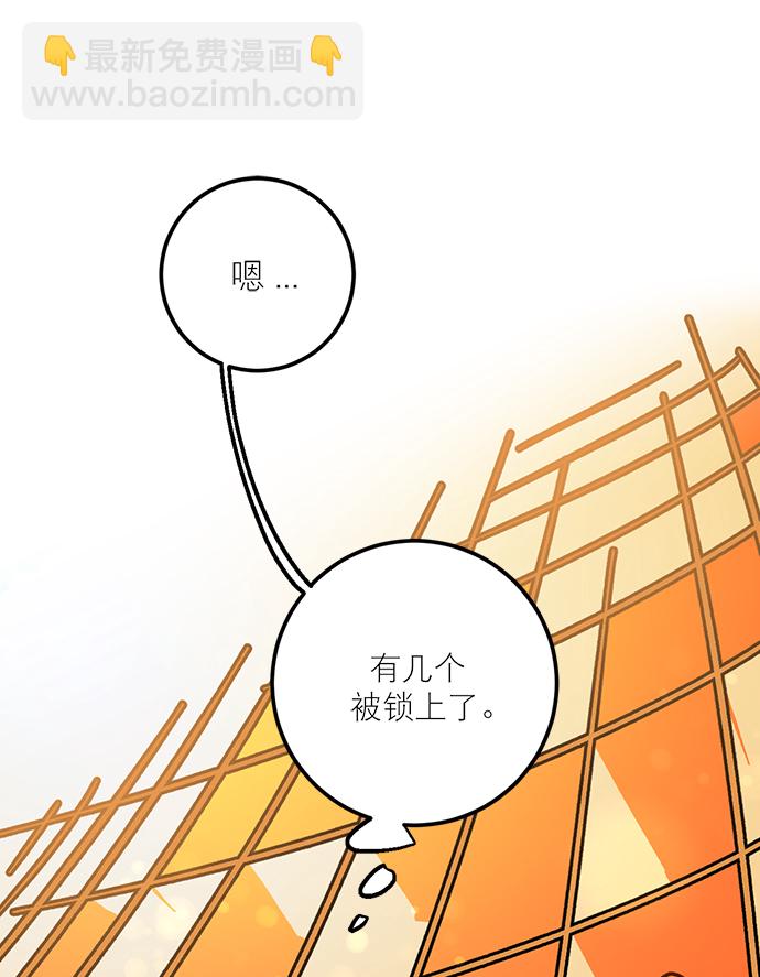 [第4话] 角色扮演游戏（2）34