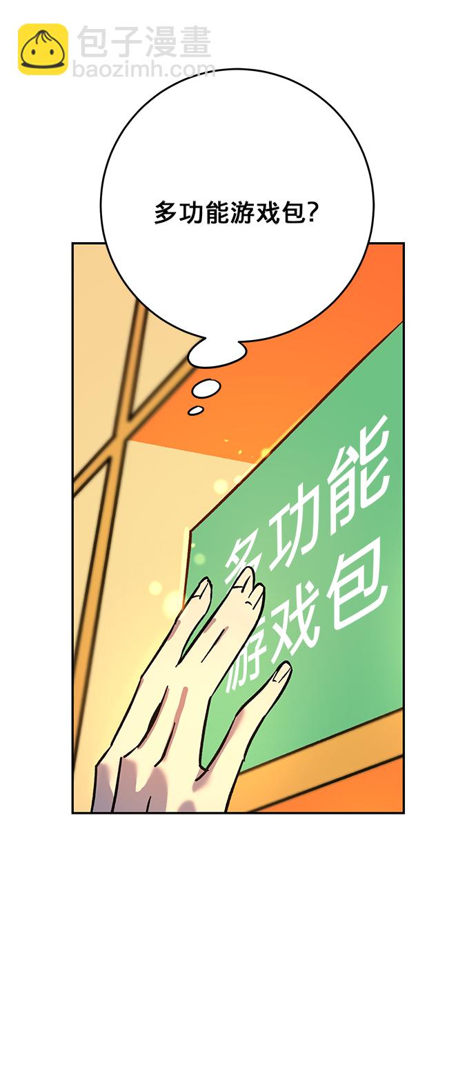 [第4话] 角色扮演游戏（2）39