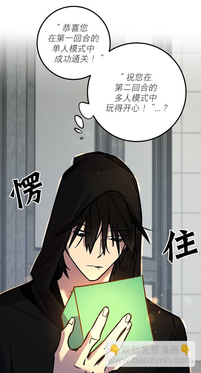 [第4话] 角色扮演游戏（2）40