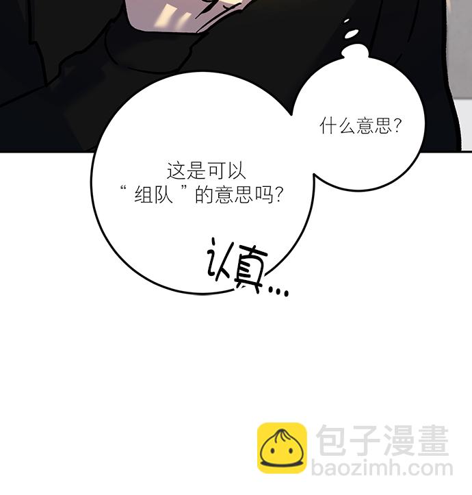 [第4话] 角色扮演游戏（2）41