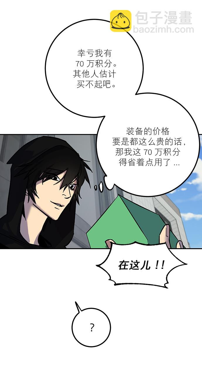 [第4话] 角色扮演游戏（2）43
