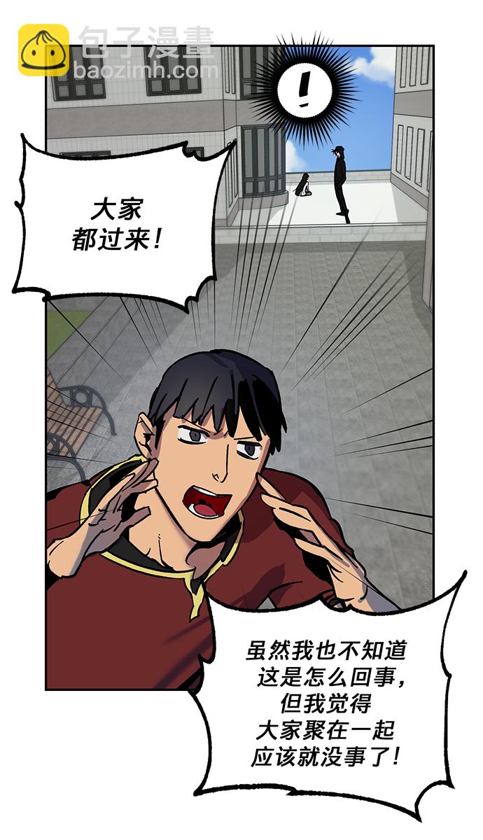 [第4话] 角色扮演游戏（2）44
