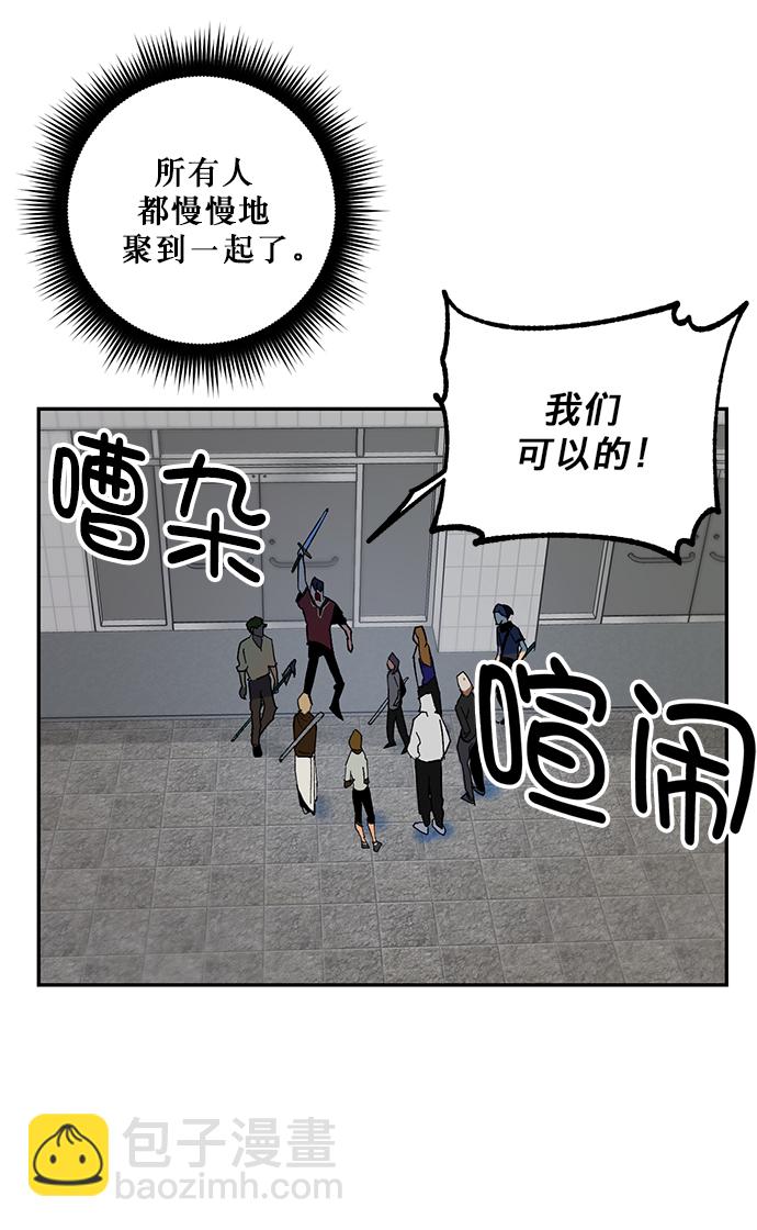 [第4话] 角色扮演游戏（2）45