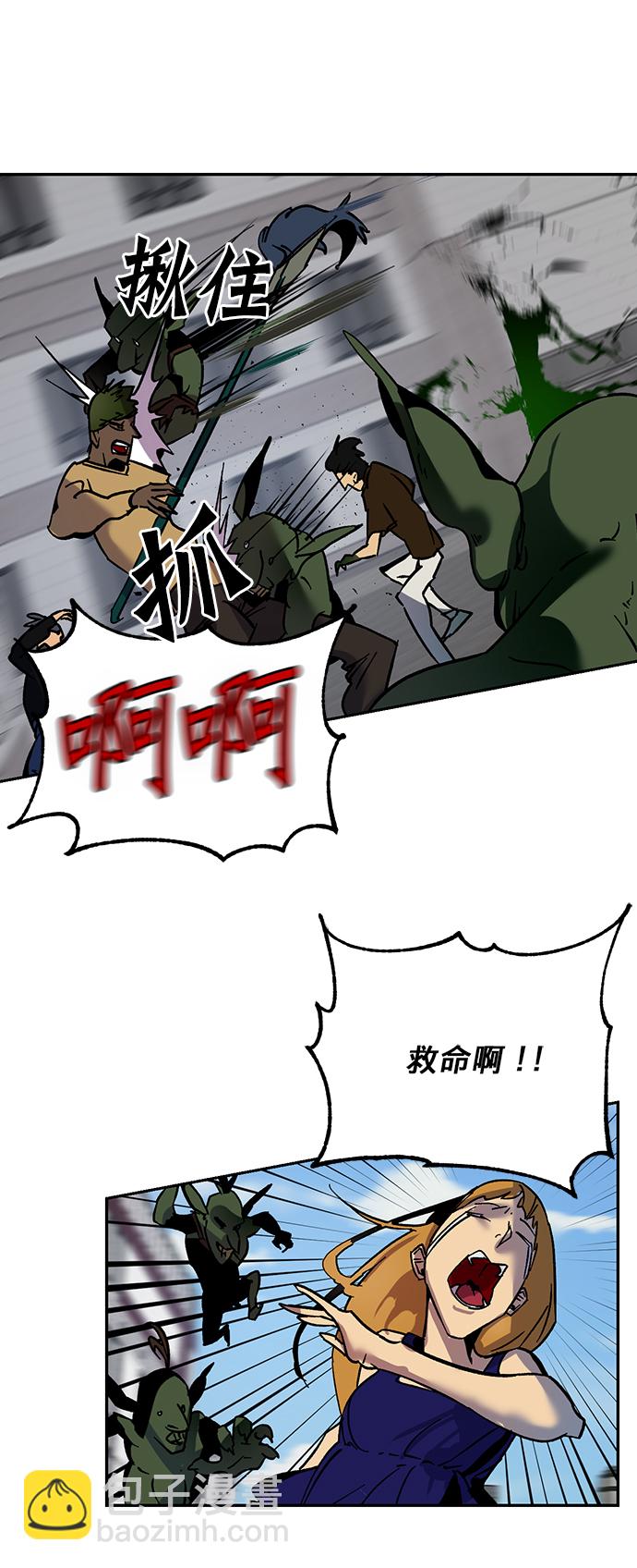 [第4话] 角色扮演游戏（2）48