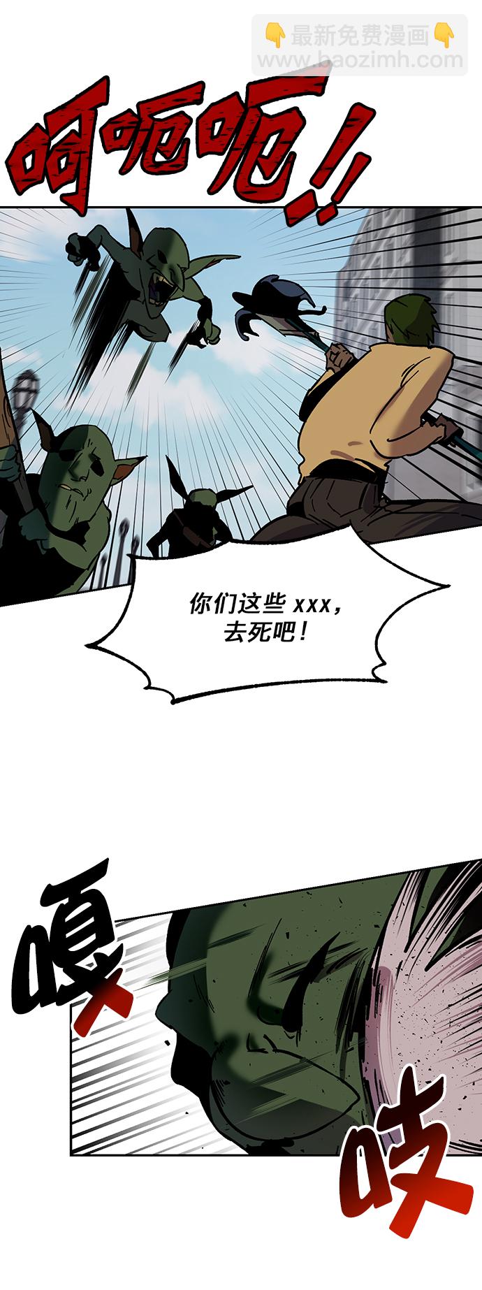[第4话] 角色扮演游戏（2）51