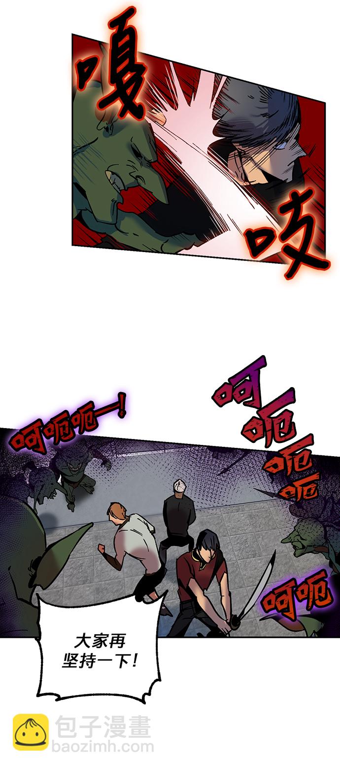 [第4话] 角色扮演游戏（2）55