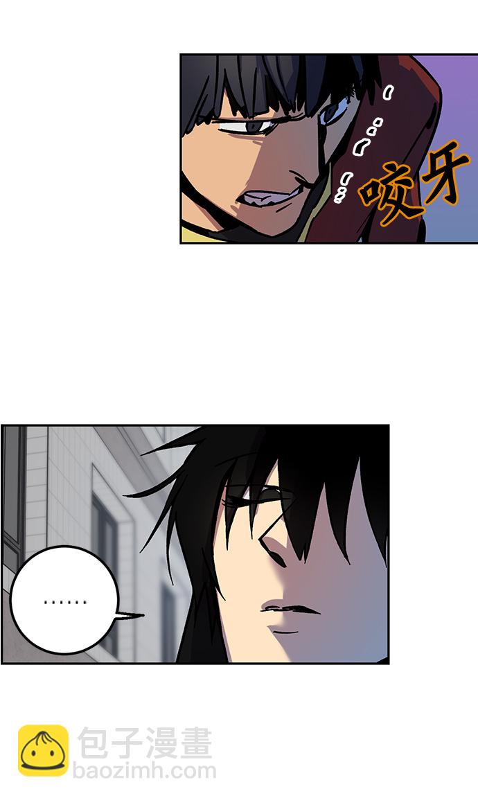 [第4话] 角色扮演游戏（2）56