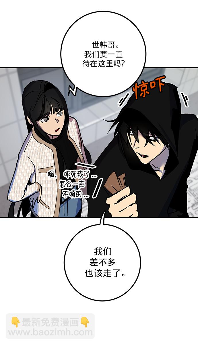 [第4话] 角色扮演游戏（2）57
