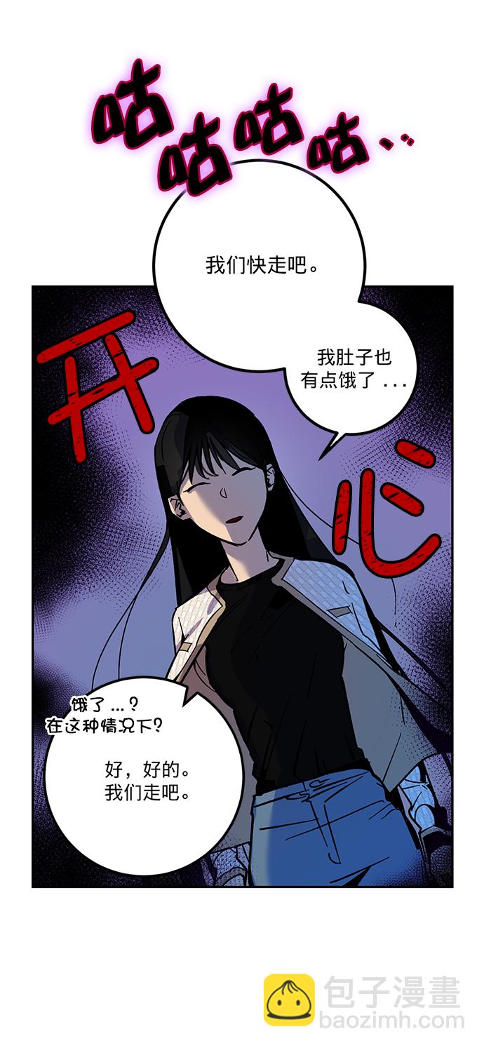 [第4话] 角色扮演游戏（2）58