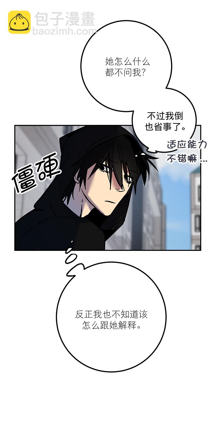 [第4话] 角色扮演游戏（2）59