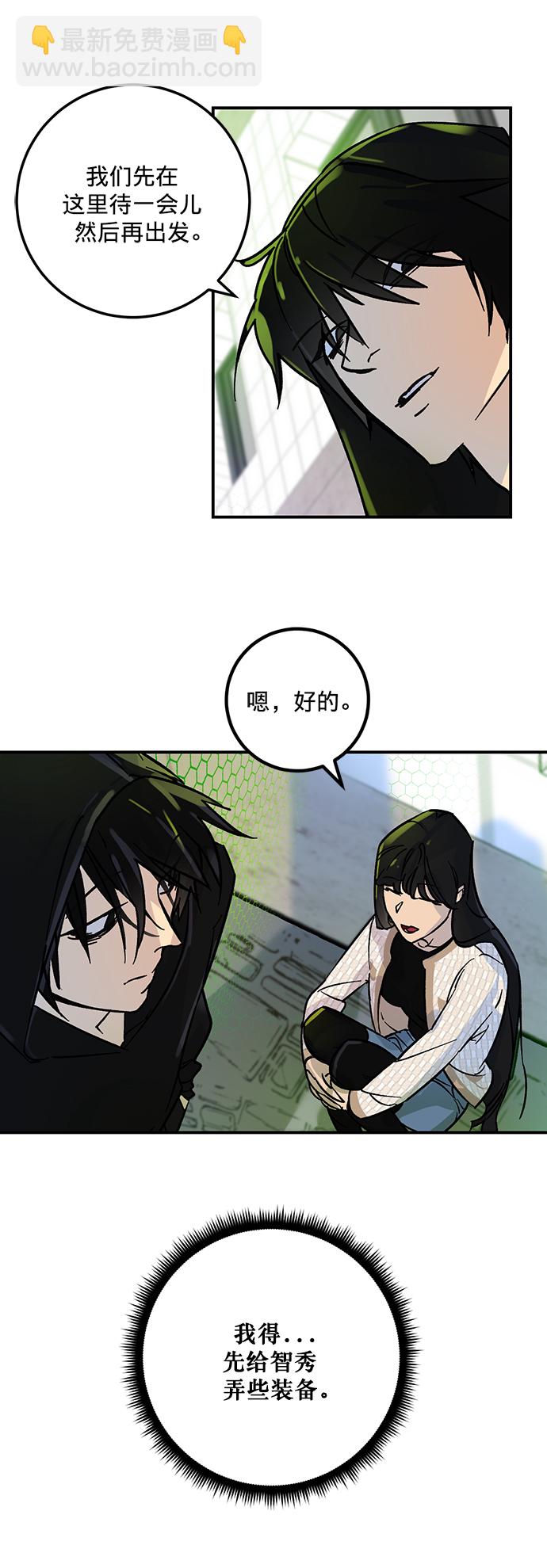 [第4话] 角色扮演游戏（2）6