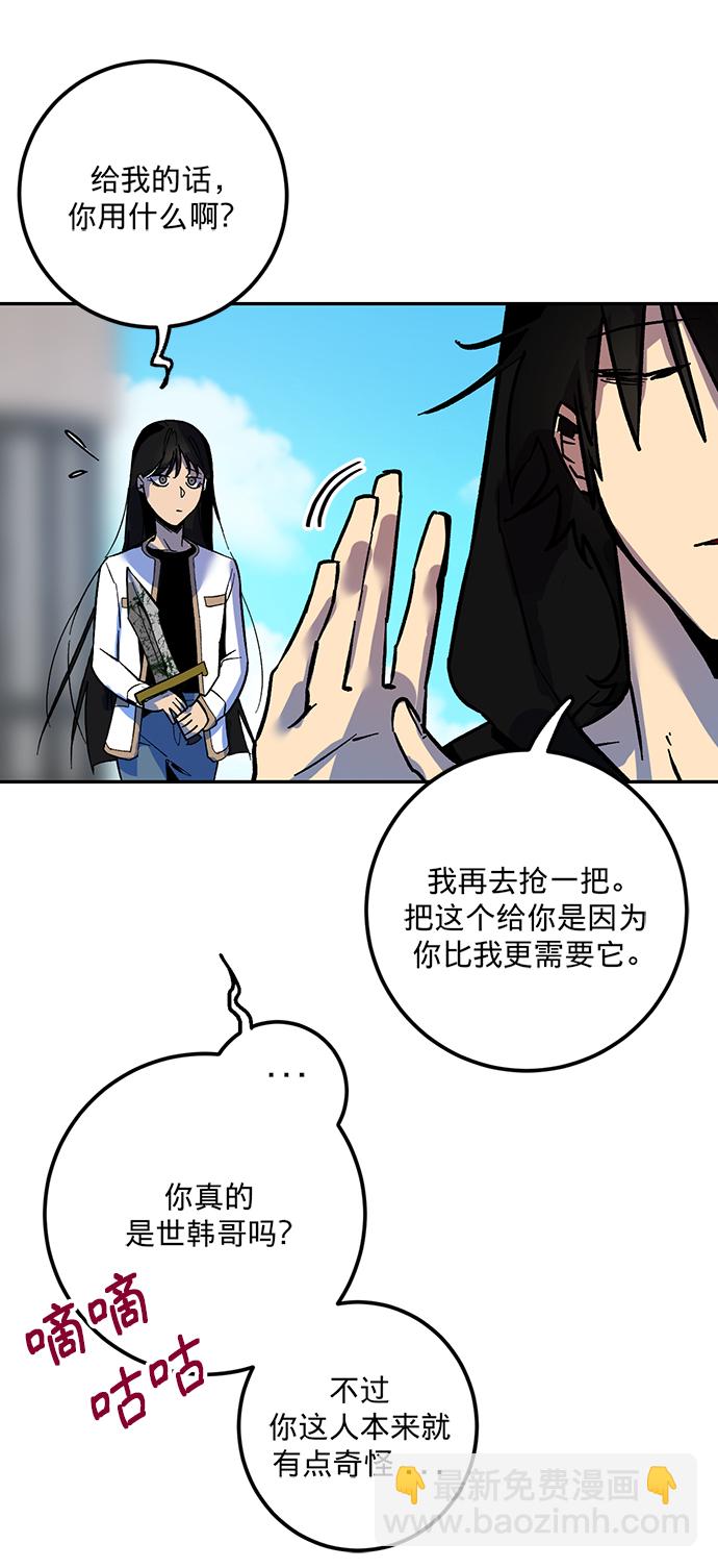 [第4话] 角色扮演游戏（2）61