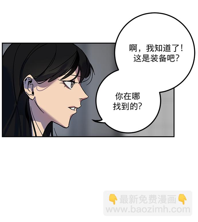 [第4话] 角色扮演游戏（2）64