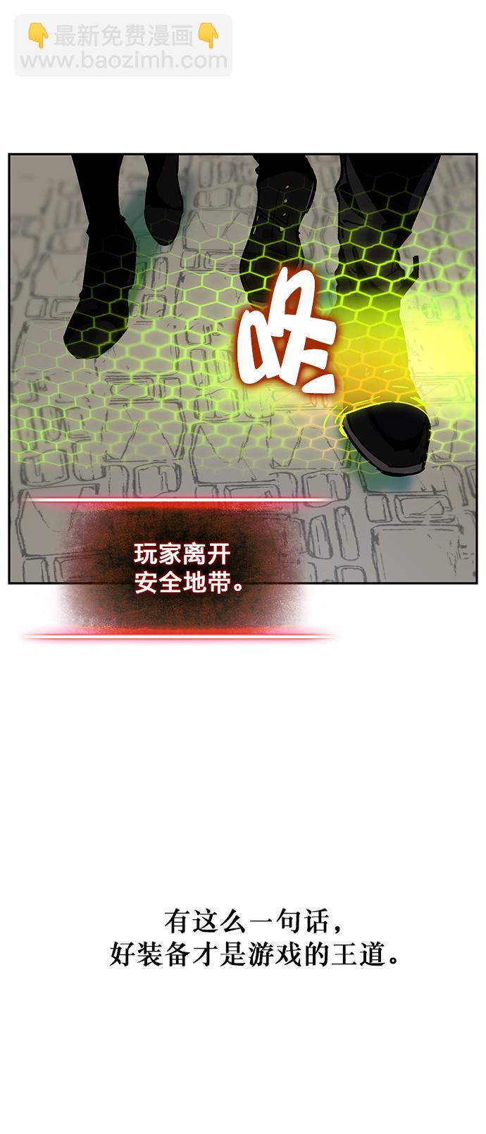 [第4话] 角色扮演游戏（2）68