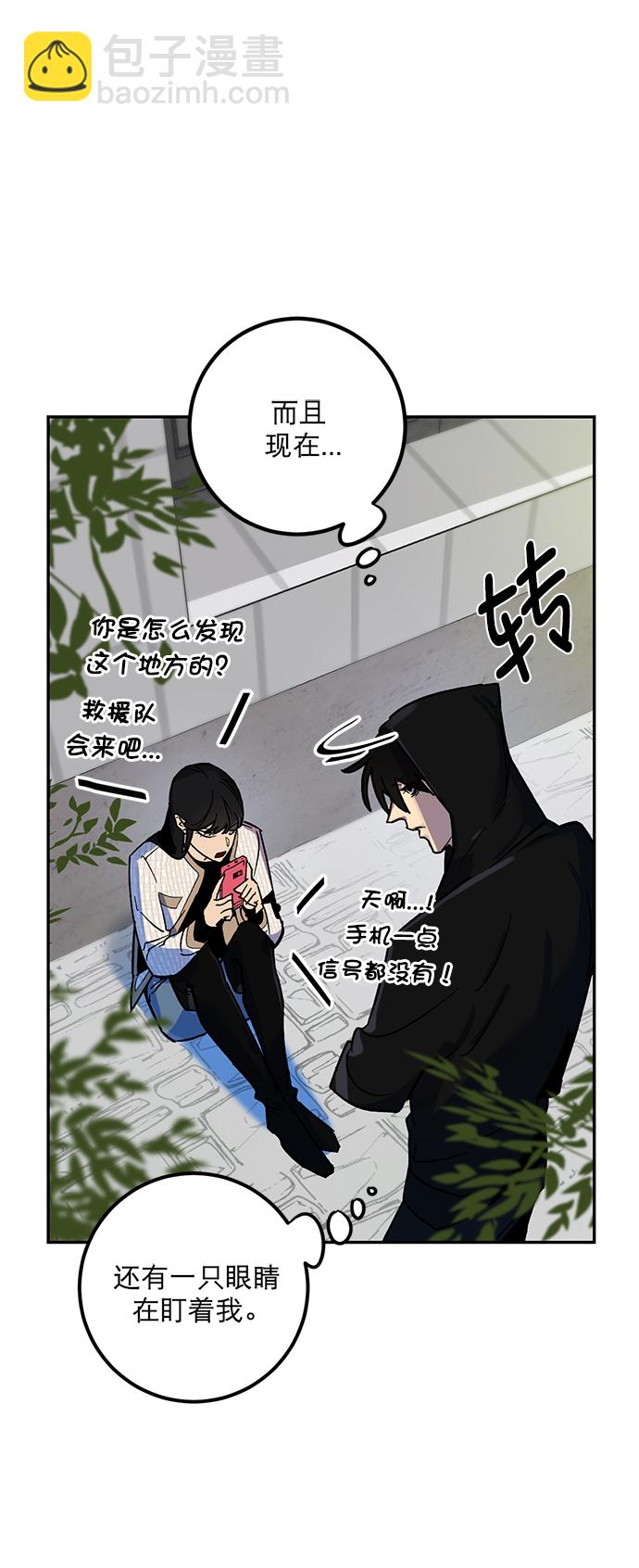[第4话] 角色扮演游戏（2）7