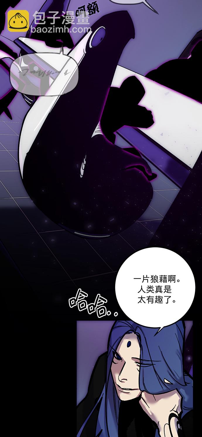 [第4话] 角色扮演游戏（2）71