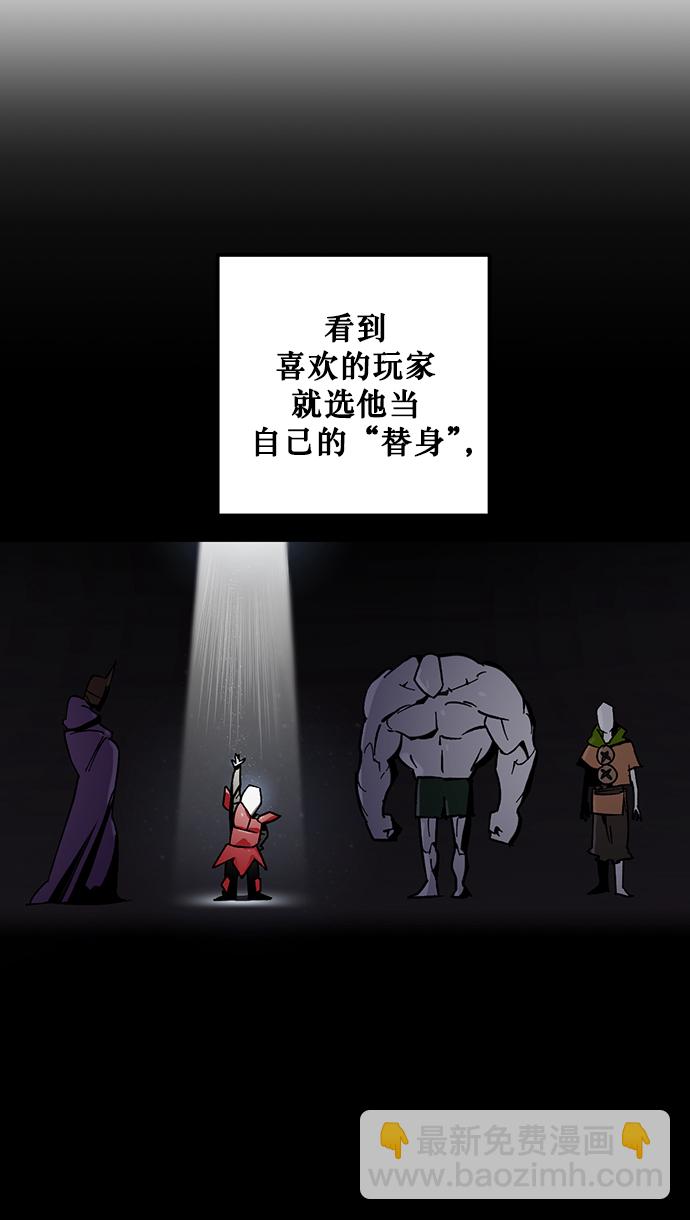 [第4话] 角色扮演游戏（2）9