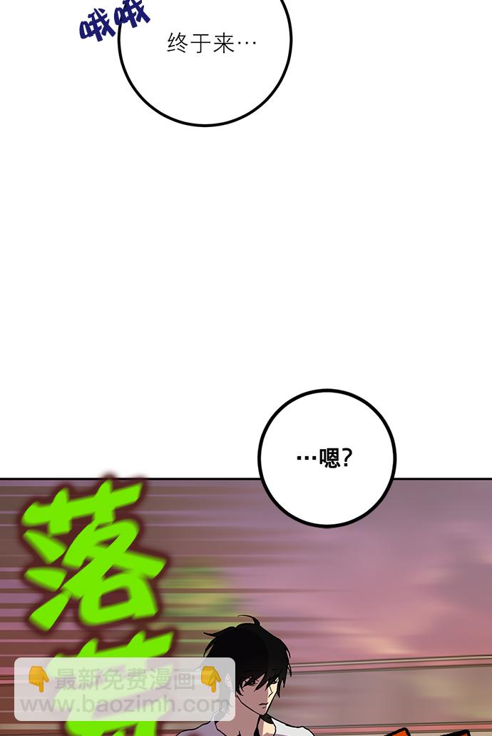 [第5话] 隐藏BOSS113