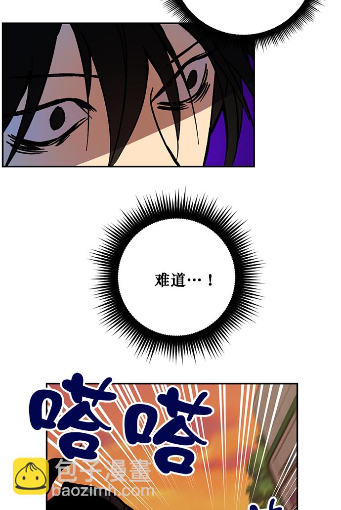 [第5话] 隐藏BOSS116