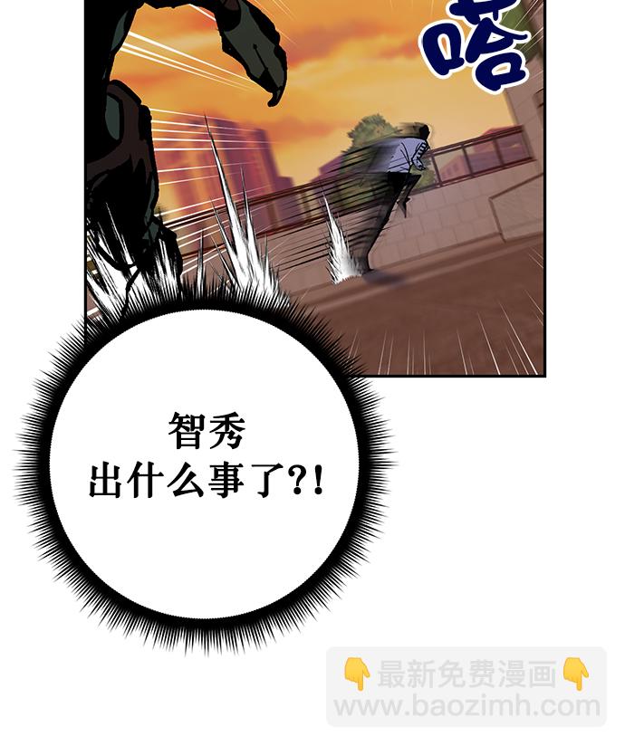 [第5话] 隐藏BOSS117