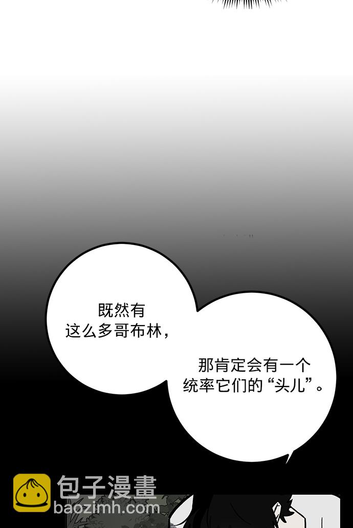 [第5话] 隐藏BOSS12