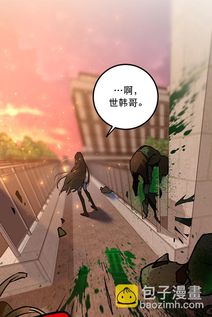 [第5话] 隐藏BOSS123