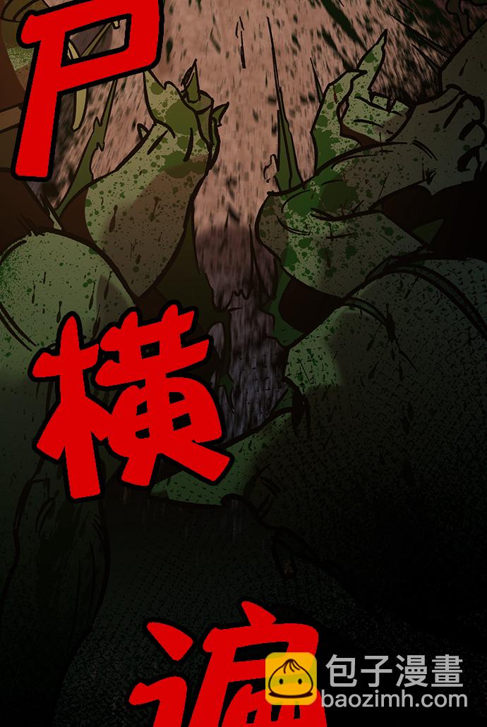 [第5话] 隐藏BOSS124
