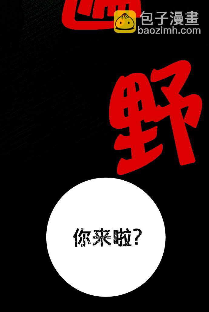[第5话] 隐藏BOSS125