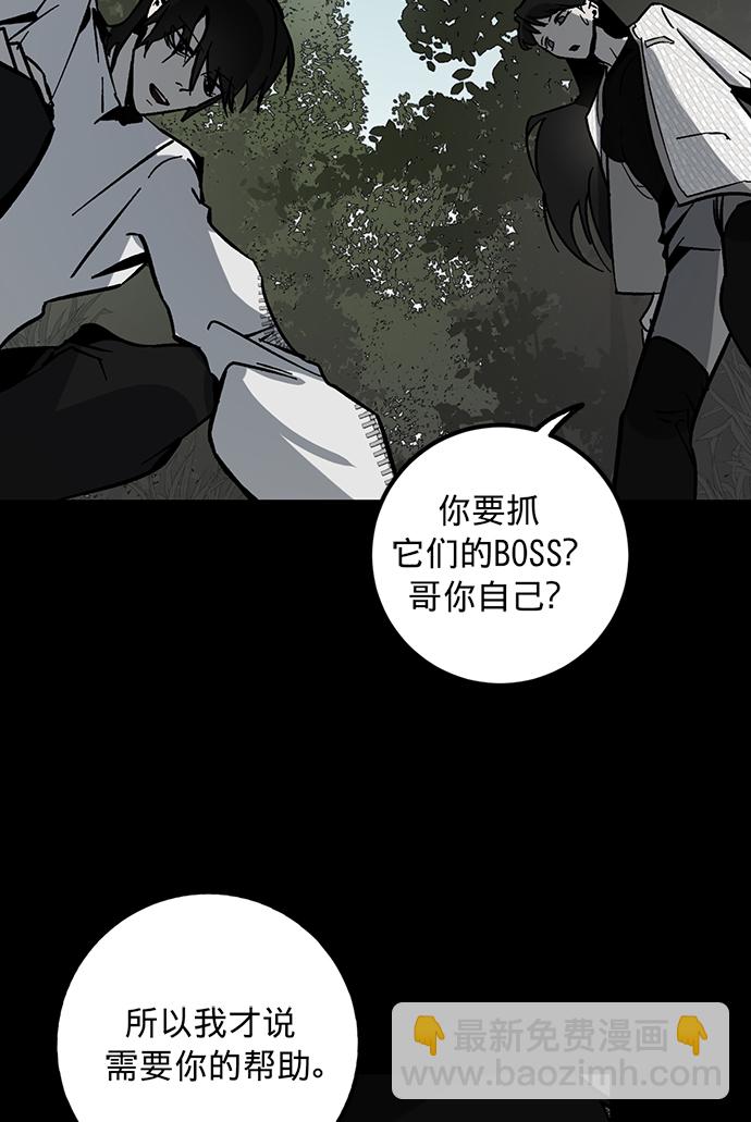 [第5话] 隐藏BOSS16