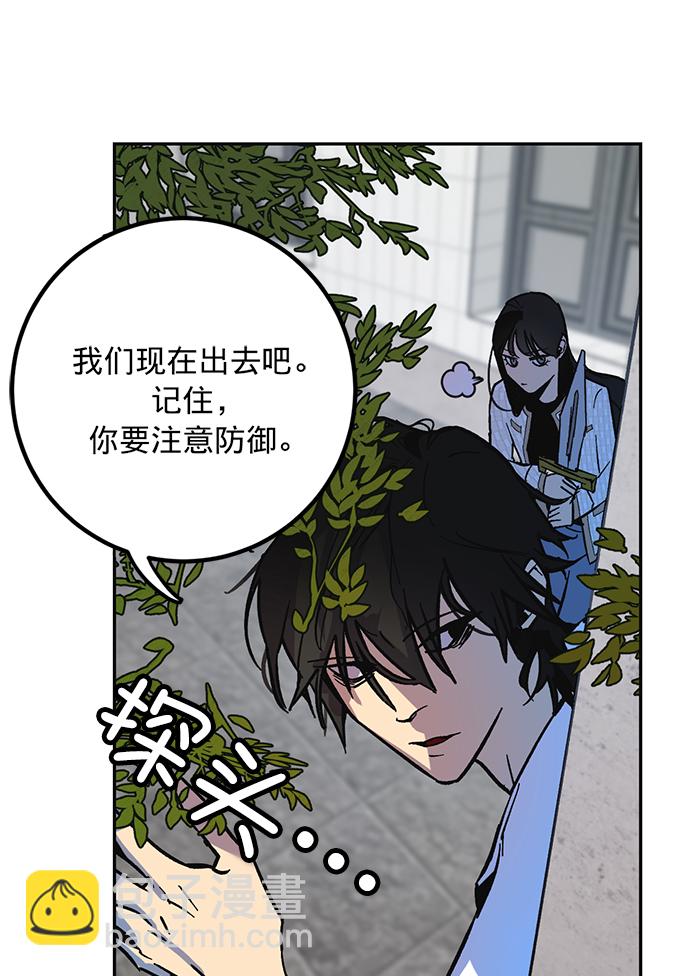 [第5话] 隐藏BOSS2
