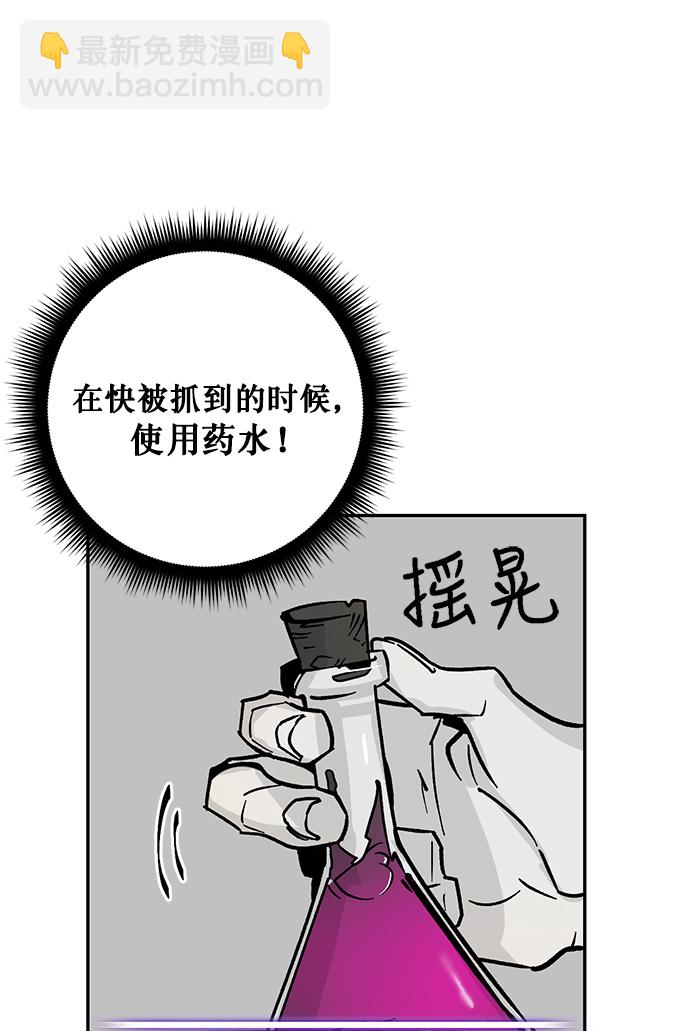 [第5话] 隐藏BOSS22
