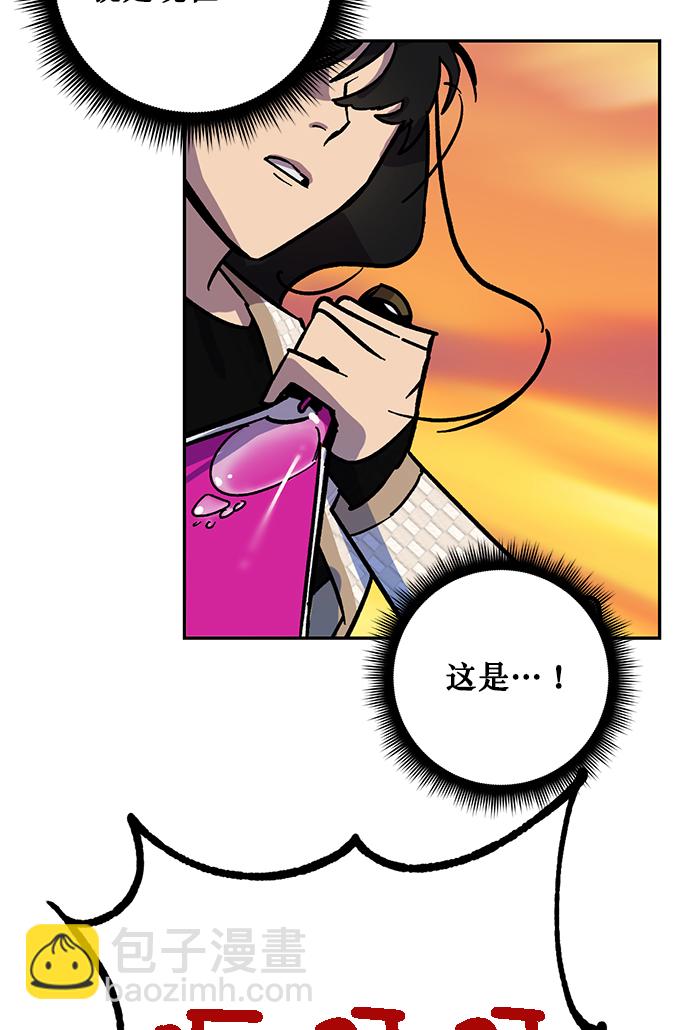 [第5话] 隐藏BOSS26
